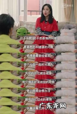 爱情公寓女博士图片 爱情公寓女博士