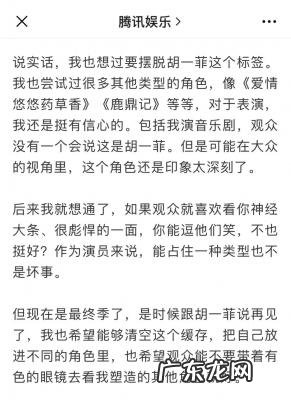 爱情公寓女博士图片 爱情公寓女博士