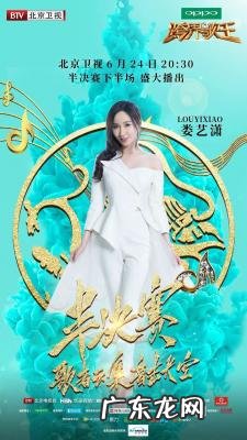 爱情公寓女博士图片 爱情公寓女博士