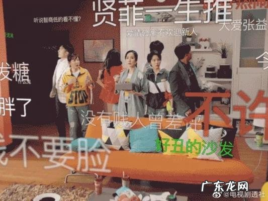 爱情公寓女博士图片 爱情公寓女博士