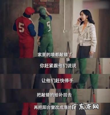 爱情公寓女博士图片 爱情公寓女博士