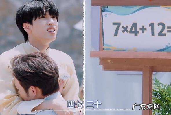 快乐大本营邓超和孙俪是哪一期 快乐大本营之邓超