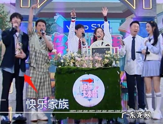 快乐大本营邓超和孙俪是哪一期 快乐大本营之邓超