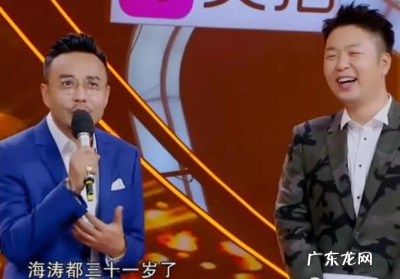 快乐大本营邓超和孙俪是哪一期 快乐大本营之邓超