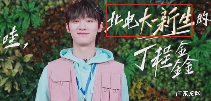 快乐大本营邓超和孙俪是哪一期 快乐大本营之邓超