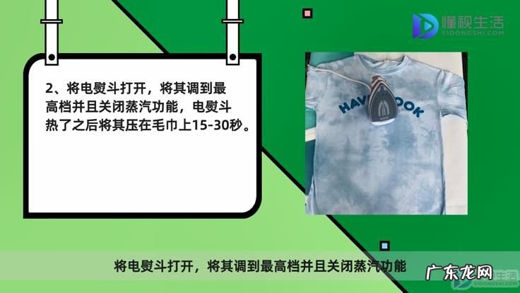 去掉衣服上的粘胶印花？ 衣服上的热压图案怎么去掉