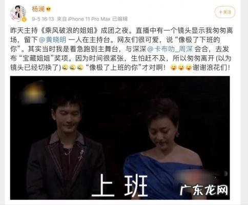 杨澜前老公是谁 杨澜前夫