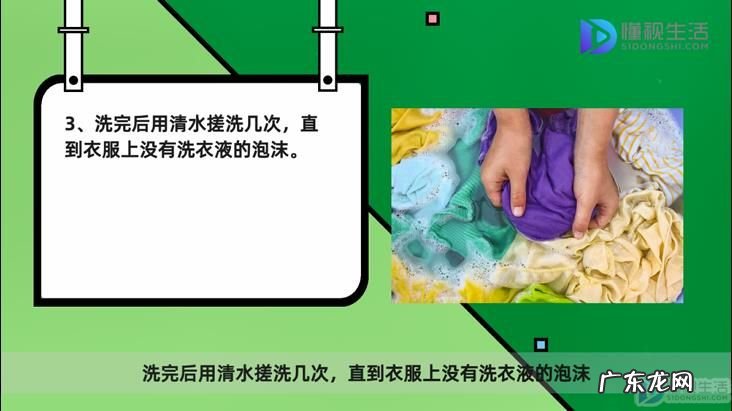 杨梅汁弄到白色衣服上怎么清洗