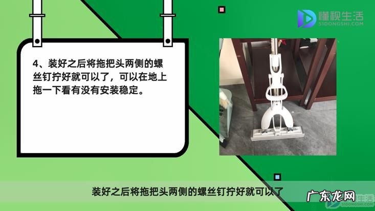 对折拖把头怎么换海绵? 拖把如何拆卸换头