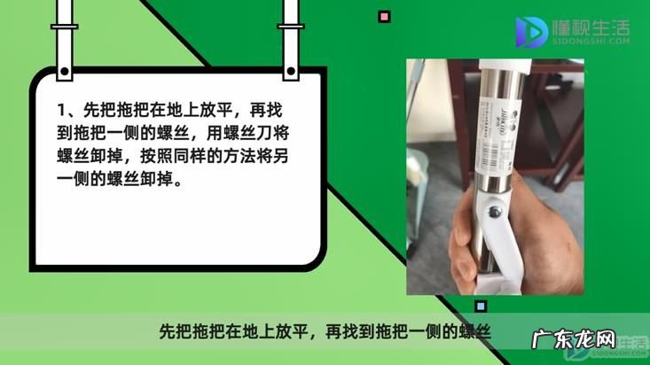 对折拖把头怎么换海绵? 拖把如何拆卸换头