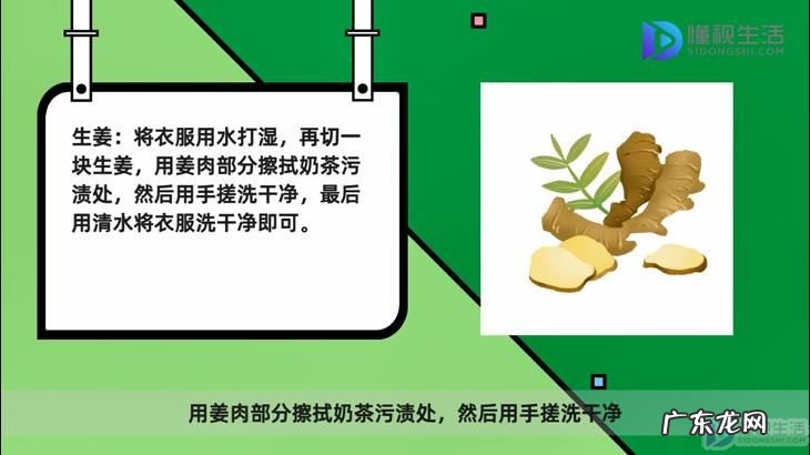 干了的奶茶渍能洗掉吗? 奶茶弄到衣服上能洗掉吗