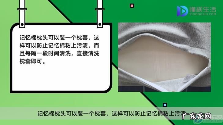 普通枕芯可以用水洗吗？ 记忆棉枕头可以水洗吗