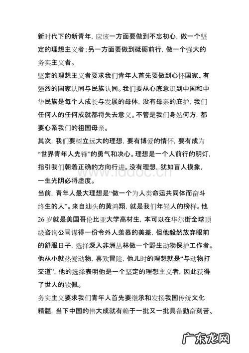 去年语文高考状元作文—酒 2018年高考状元作文酒