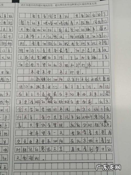 去年语文高考状元作文—酒 2018年高考状元作文酒