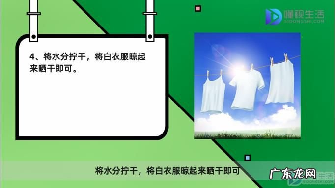 顽固红酒渍怎么去除？ 红酒倒在白衣服上怎么洗掉