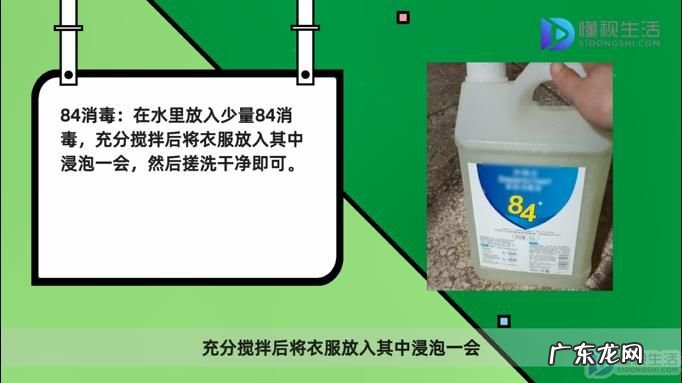 顽固红酒渍怎么去除？ 红酒倒在白衣服上怎么洗掉