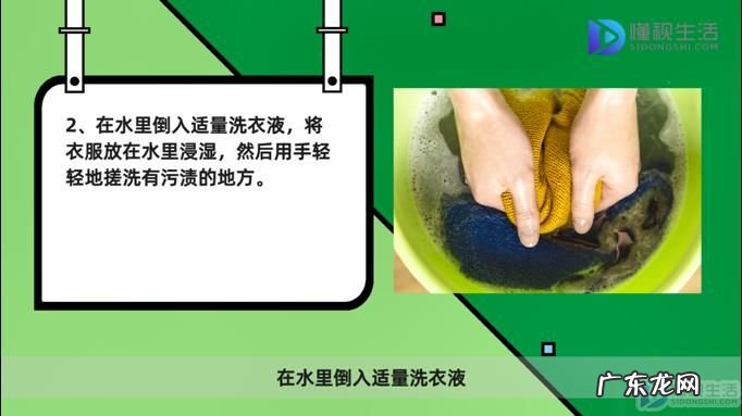 顽固红酒渍怎么去除？ 红酒倒在白衣服上怎么洗掉