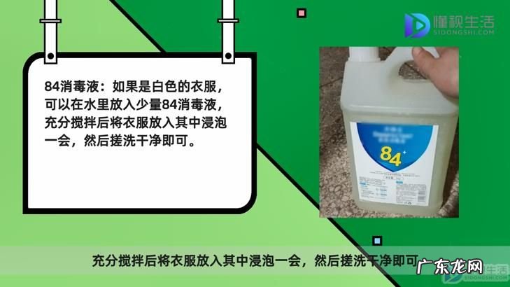 海水把衣服弄黄了怎么办? 被海水泡过的衣服怎么处理