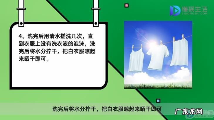 海水把衣服弄黄了怎么办? 被海水泡过的衣服怎么处理