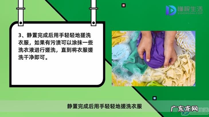海水把衣服弄黄了怎么办? 被海水泡过的衣服怎么处理