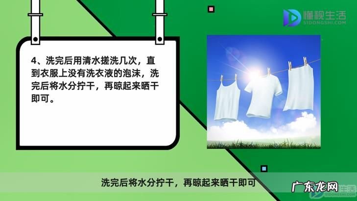 白衣服增白的小偏方? 白衣服发灰洗白小窍门