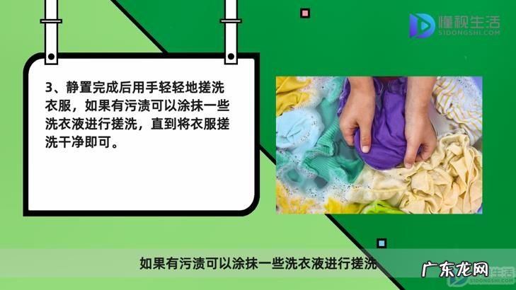 白衣服增白的小偏方? 白衣服发灰洗白小窍门