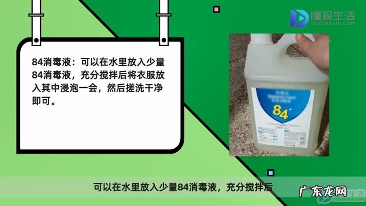 白衣服增白的小偏方? 白衣服发灰洗白小窍门