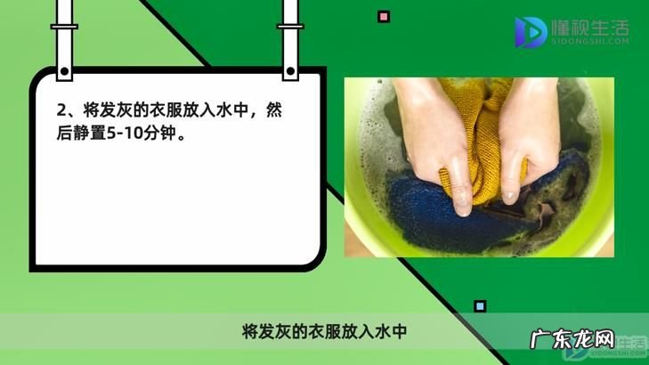 白衣服增白的小偏方? 白衣服发灰洗白小窍门