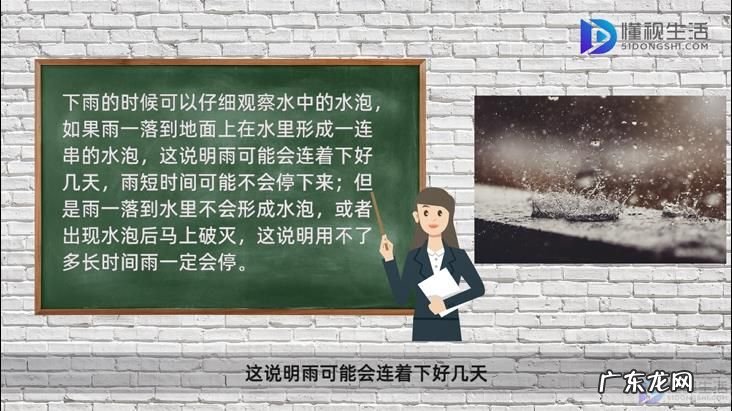 河水表面有泡沫说明什么? 下雨时水面上为什么有泡泡