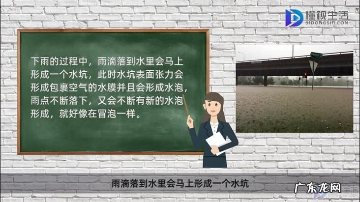 河水表面有泡沫说明什么? 下雨时水面上为什么有泡泡