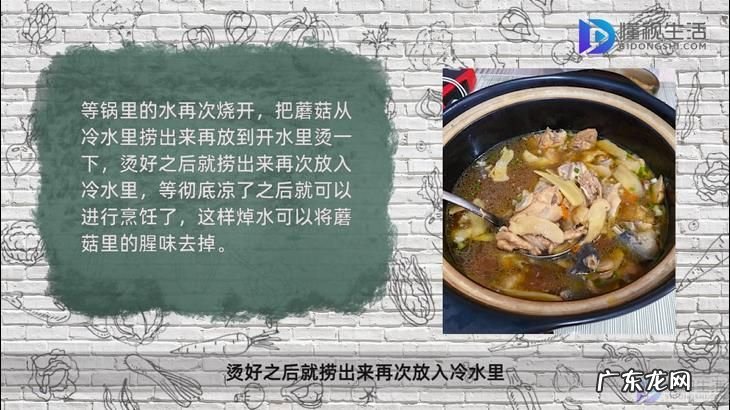 蘑菇焯水几分钟最好? 蘑菇焯水的正确方法