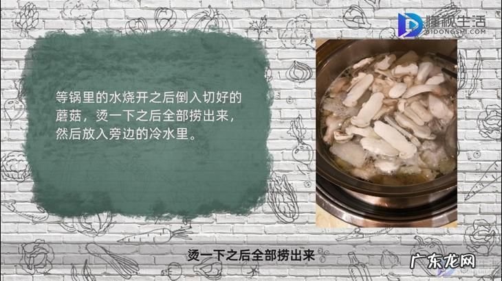 蘑菇焯水几分钟最好? 蘑菇焯水的正确方法