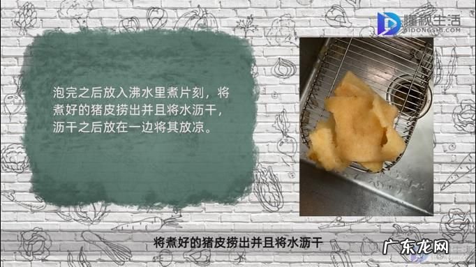 买的油炸猪皮怎么清洗? 怎样泡发干的油炸猪皮