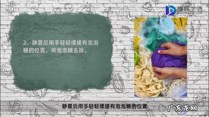 口香糖已经抠过了,怎么去除? 裤子粘上泡泡糖怎么办