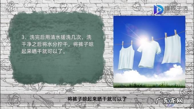 口香糖已经抠过了,怎么去除? 裤子粘上泡泡糖怎么办