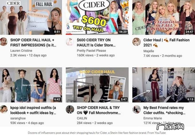 “女装大佬”SHEIN进军男装市场,阿里和字节跳动都慌了?