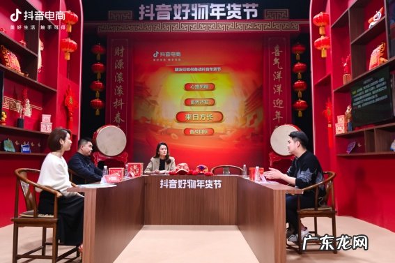 抖音好物年货节招商启动,一文看懂最全备战攻略!