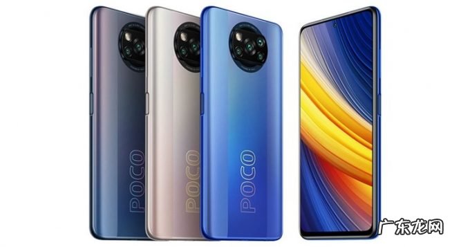 小米宇宙再添新成员：POCO预计发布四款新机