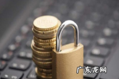 工资的保证金是多少 淘宝保证金如何缴存,淘宝开店要多少保证金