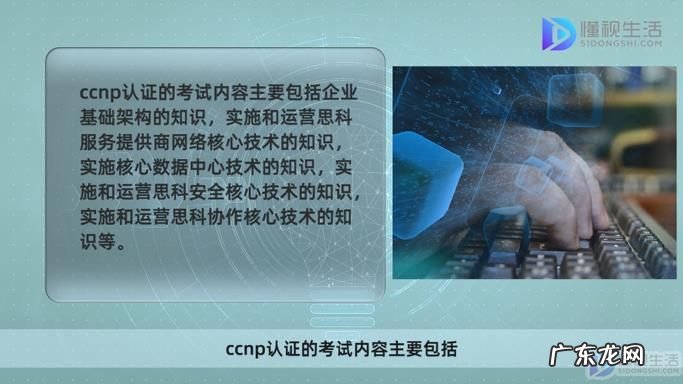 华为认证网络工程师怎么考? 思科认证考什么