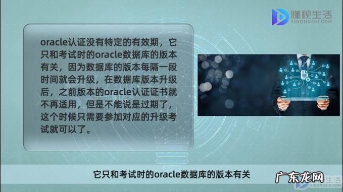 mysql ocp认证? oracle认证有效期