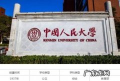世界最好的大学排名前十 世界十大名校排行榜