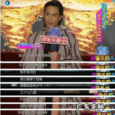 刘诗诗郑嘉颖相爱过吗 刘诗诗郑嘉颖