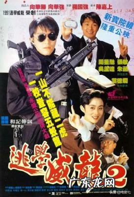 吴孟达搞笑电影图片 吴孟达搞笑电影