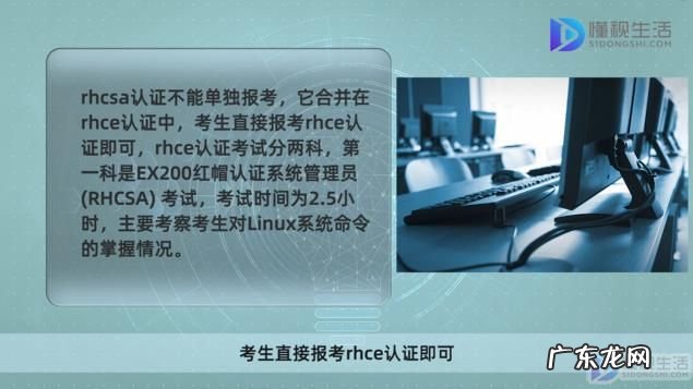 红帽认证怎么考? 红帽认证考试科目