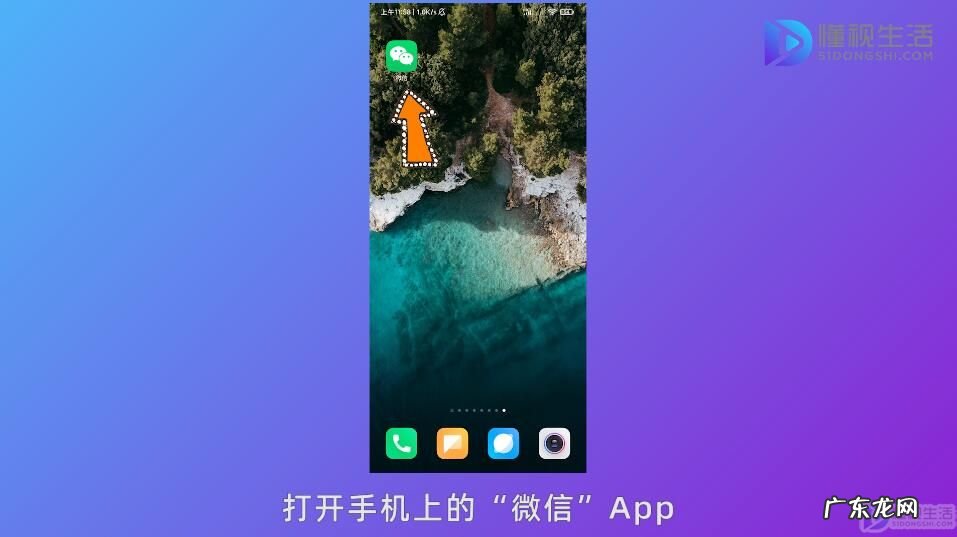 怎么修改微信捐款名字? 微信捐款的捐赠证书在哪里