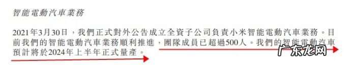 小米、华为同台投资卫蓝新能源斥资约5亿元