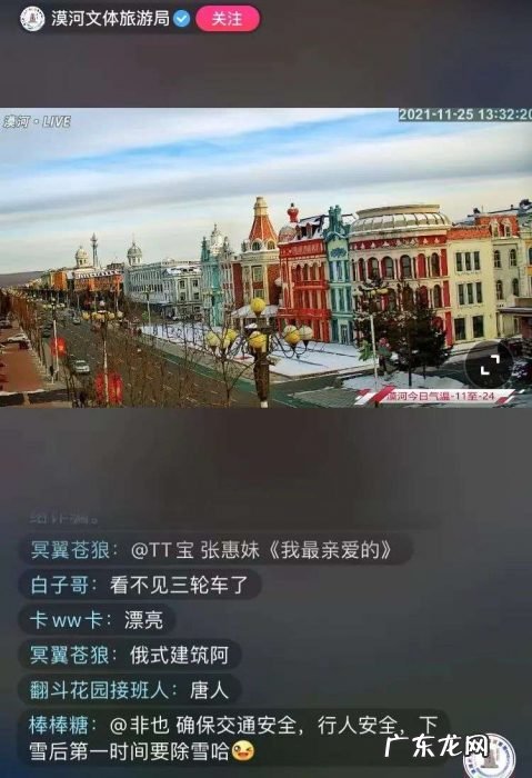 一首《成都》带火了成都，《漠河舞厅》却带不火漠河？