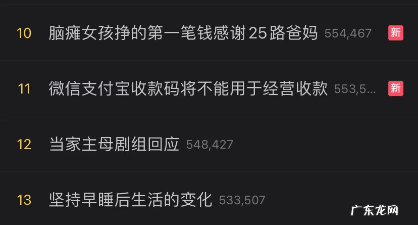 一文解答:微信、支付宝个人收款码将不能用于经营收款?