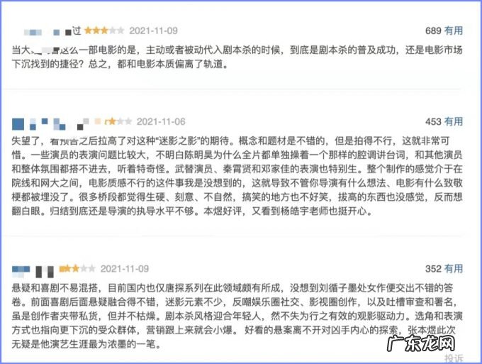 万合天宜距离“扬名立万”还有多远？